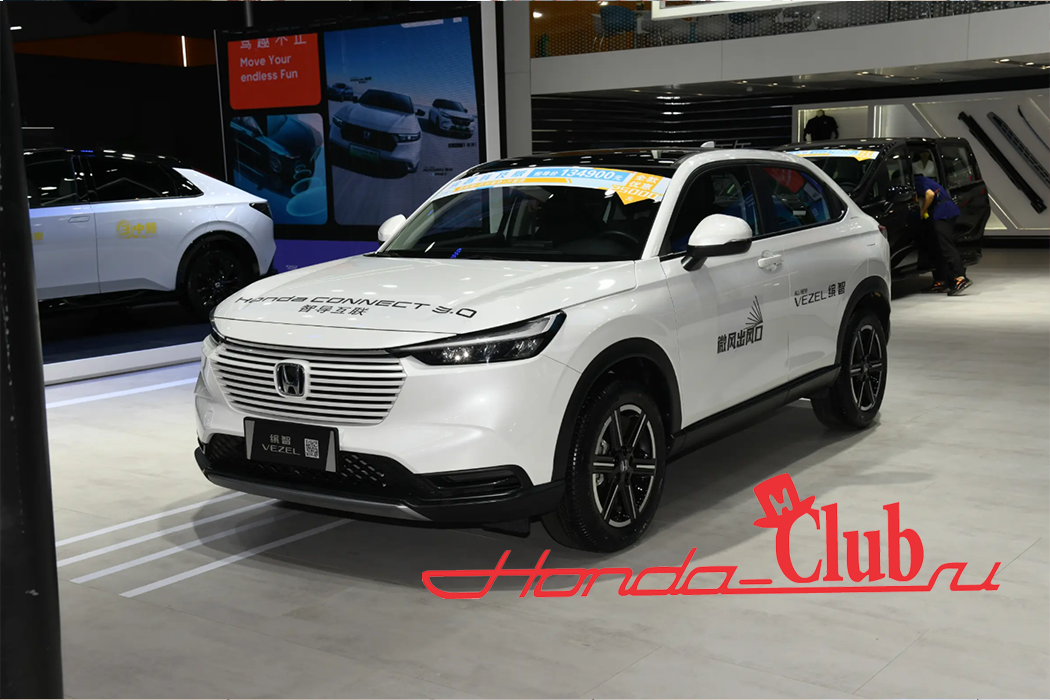 Техническое обслуживание Honda Vezel